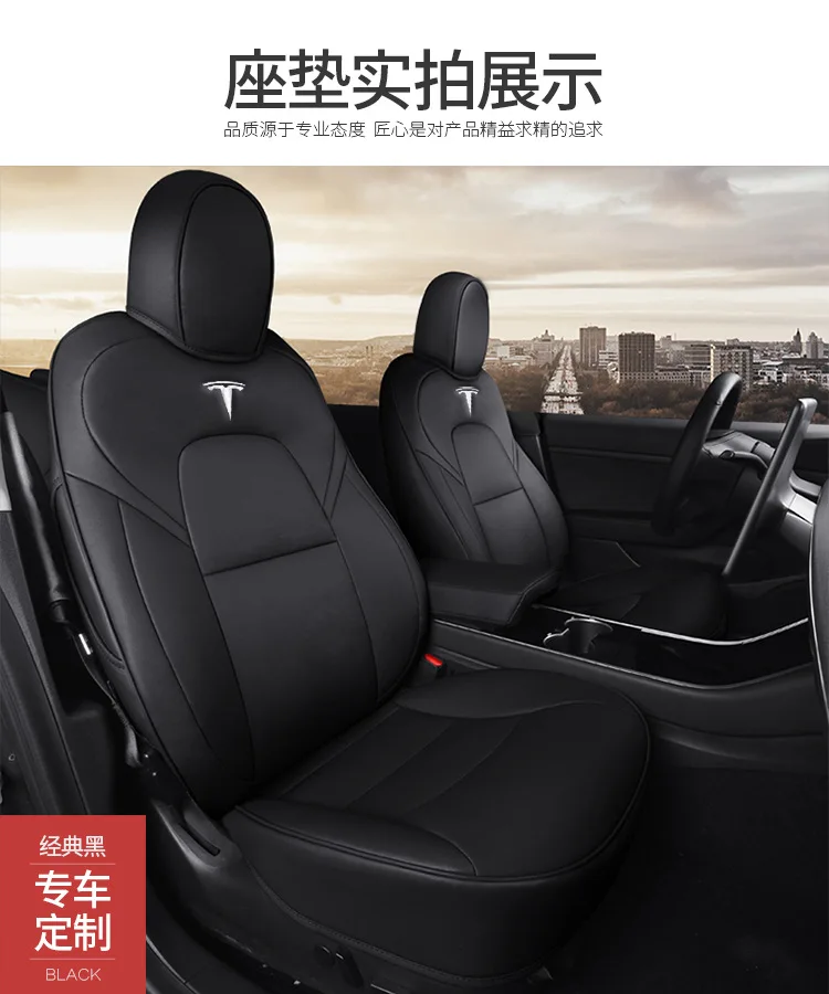 High Quality Tesla Model 3 Model Y 2022 2023 2024 2025 Napa Leather Custom Size Well Fitting Car Seat Cover Full Set - Image 18