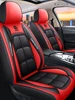 Factory Directly Sales Car Seat Cover Customized Luxury PVC Leather Seat Cover Car - Image 8