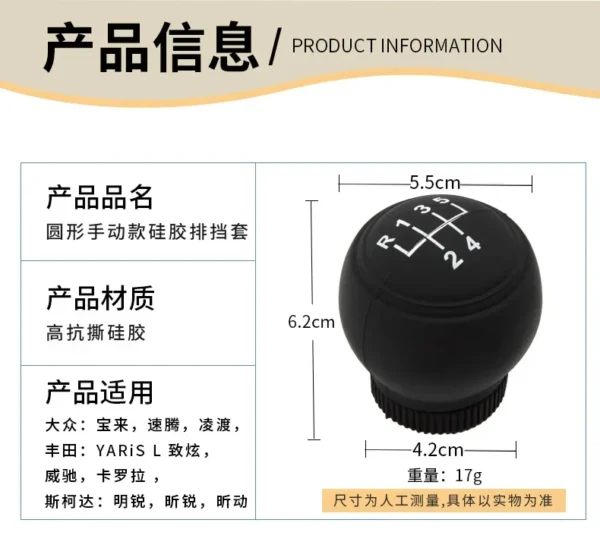 1pc Universal Silicone Car Gear Head Shift Knob Cover Gear Shift Non Slip Grip Handle Case Wear-resistant Gear Rod Cover - Image 17