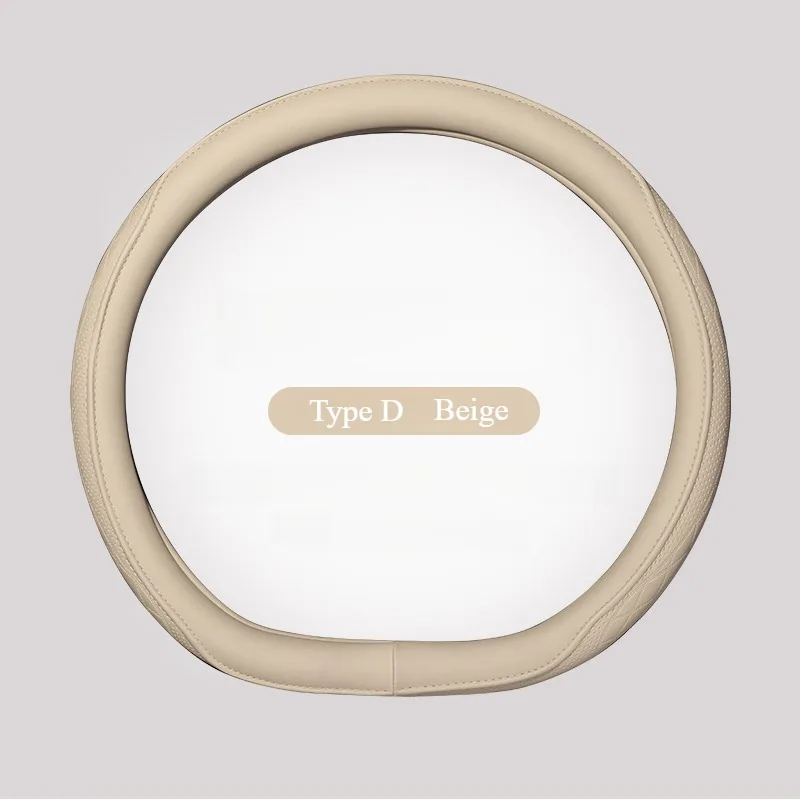 Beige Type D